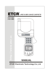 "user manual"