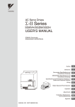 AC Servo Drives Sigma-II Series SGMVH/SGDM