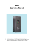 RBU Operation Manual