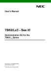 User`s Manual 78K0/Lx3 - See it!