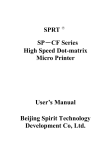 SPRT SP－CF Series High Speed Dot-matrix Micro Printer User`s