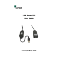USB Rover 200 User Guide