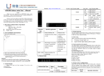 HDR1004 Indoor series User`s Manual 1.The main technical index