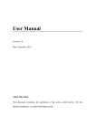 User Manual - IT Soft Nepal