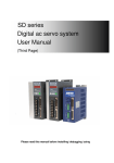 SD series Digital ac servo system User Manual - Vs
