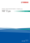 MF Type User`s Manual