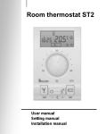 Room thermostat ST2