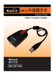 KJT1680 User`s Manual