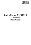 Auto-Cutter CL