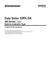 OPX-2A for AR Series