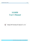 S1105H User`s Manual