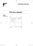 IM iTM plus adaptor DCM601A52