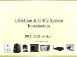 UlifeCam & U-life System Introduction - U