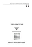 BH-2063beam User manual（PDF Format）