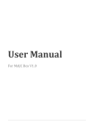 MAJC Box User Manual (download)