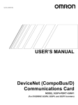 USER`S MANUAL DeviceNet (CompoBus/D