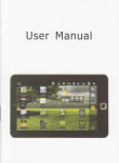 User Manual - File Management