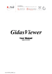 GidasViewer User Manual