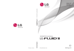 LG Fluid II User Guide