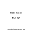User`s manual NGM-164