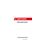 PDF iVMS