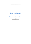 PRO10 Application Program Operates Manual