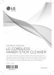 LG CORDLESS HANDY-STICK CLEANER