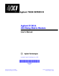 E1361A 4X4 Relay Matrix Module User`s Manual