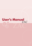 "user manual"