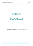 PCH2600 User`s Manual