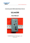 User Manual For ULink300