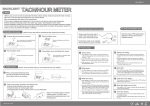 HR-8062-2 INSTRUCTION FRONT