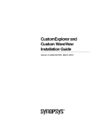CustomExplorer and Custom WaveView Installation