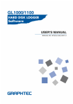 GL1000/1100 Software User`s Manual