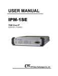 IPM User Manual