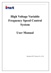 High Voltage Variable Frequency Speed Control System User Manual