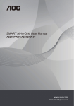 SMART All-in-One User Manual
