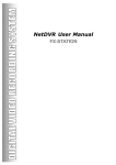 NetDVR User Manual