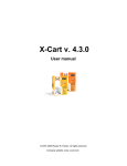 X-Cart v. 4.3.0 User manual