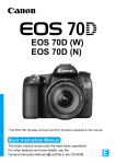 EOS 70D (W) EOS 70D (N)