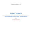 User`s Manual - ViTiny USA