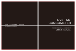 DVB T&S COMBOMETER