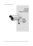 Full-HD IR Bullet Network Camera