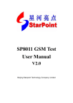 SP8011 GSM Test User Manual - Beijing StarPoint Technology