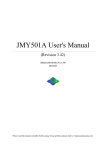 JMY501A User`s Manual - Jinmuyu Electronics Co., Ltd
