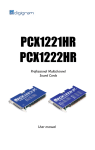 PCX1221HR PCX1222HR