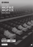 MGP16X/MGP12X Owner`s Manual