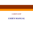 C-DOT SS7 User Manual