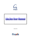 Edu.Dex User Manual