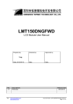 LMT150DNGFWD - topwaydisplay.com